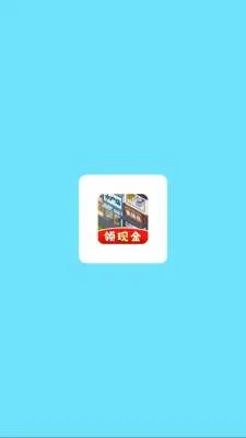 网红商业街2026最新版本 网红商业街2026最新版本