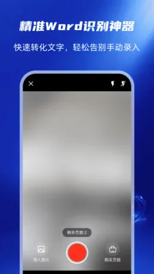 �ֻ��ĵ�ת������2026���°汾