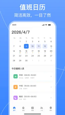 ֵ���Ű������2026�ֻ���