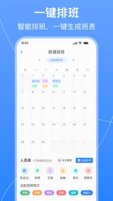 ֵ���Ű������2026�ֻ���v1.0.2���°��ͼ3