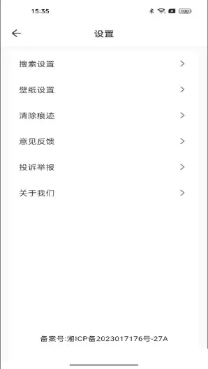 Goodie��������°�׿��v1.0.0�ֻ����ͼ4