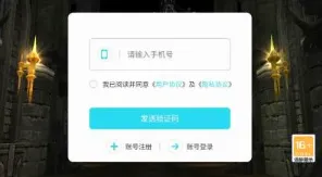 奇迹大圣版最新安卓版v0.0.5正式版截图1