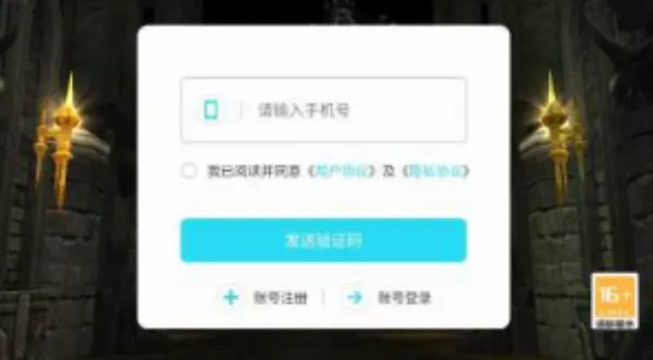 奇迹大圣版最新安卓版 奇迹大圣版最新安卓版