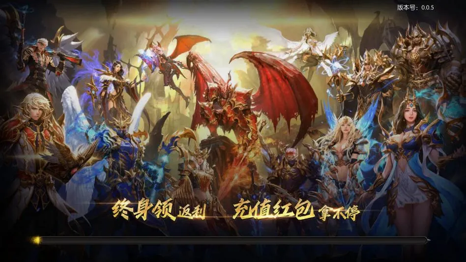 奇迹大圣版最新安卓版v0.0.5正式版截图2