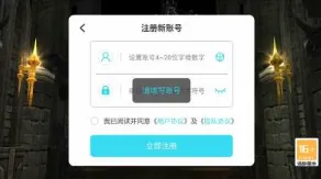 奇迹大圣版最新安卓版v0.0.5正式版截图0