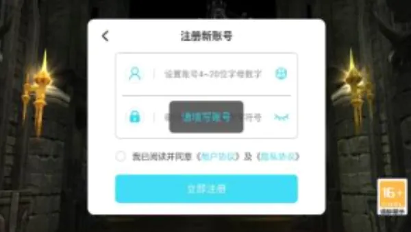 奇迹大圣版最新安卓版 奇迹大圣版最新安卓版