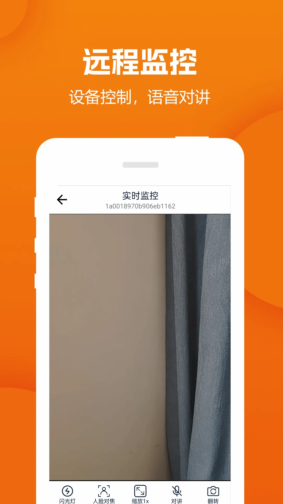 Զ����Ƶ�����2026�ֻ���v1.19.07042111�ٷ����ͼ1