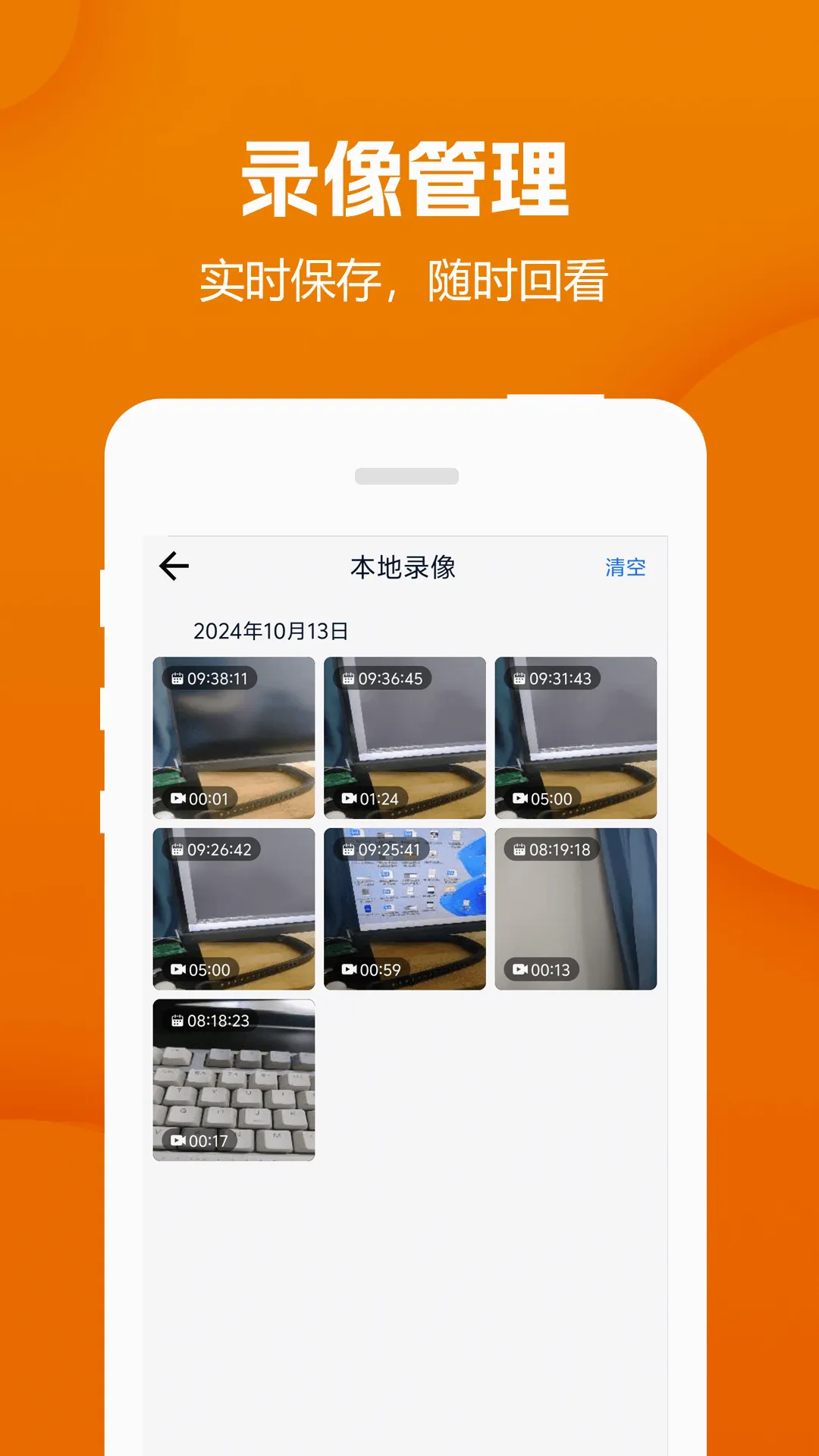 Զ����Ƶ�����2026�ֻ���v1.19.07042111�ٷ����ͼ2