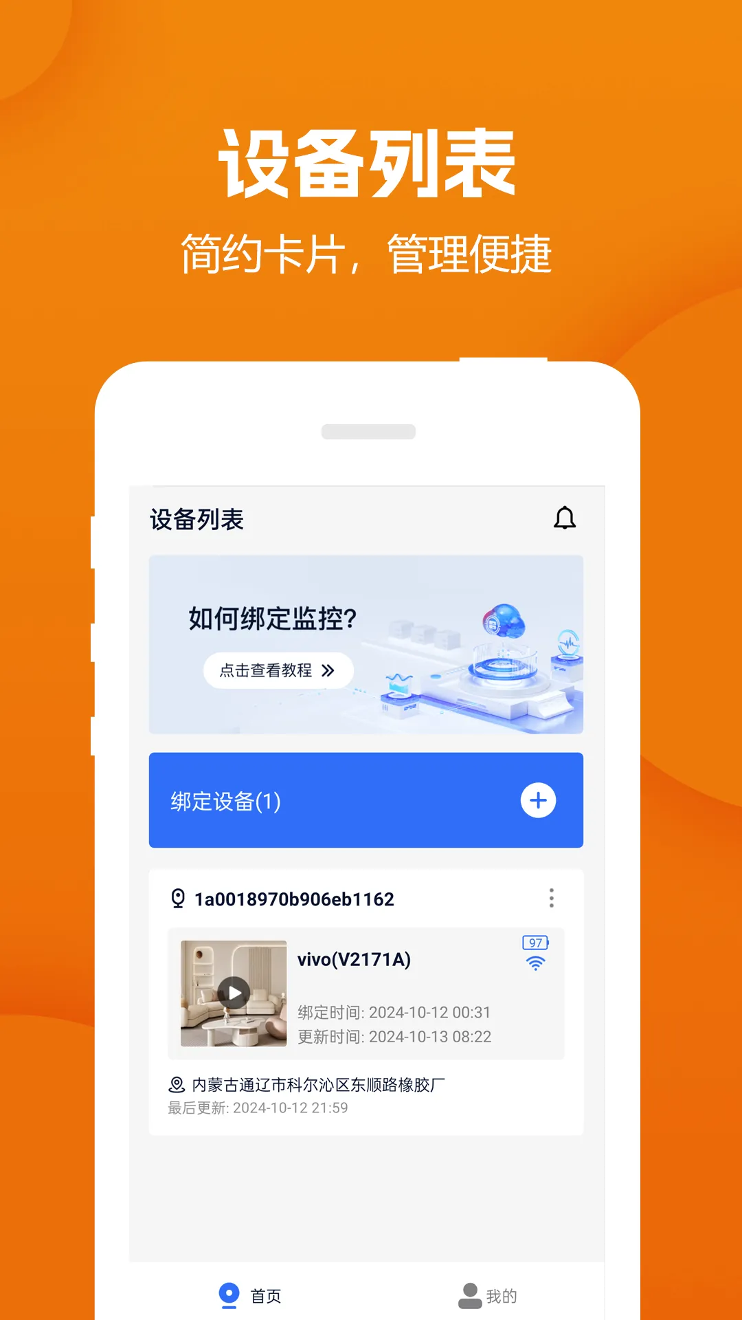 Զ����Ƶ�����2026�ֻ���v1.19.07042111�ٷ����ͼ0