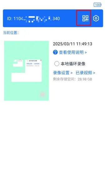 Զ����Ƶ�����2026�ֻ���