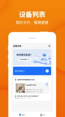 Զ����Ƶ�����2026�ֻ���v1.19.07042111�ٷ����ͼ4
