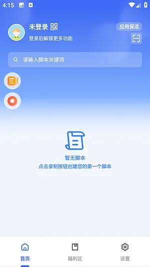 小自动 小自动
