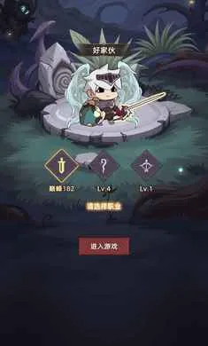 �Ҹ¸���ɱ�����ֻ���v1.0.1��׿���ͼ2