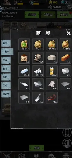 ����һ��ĩ�հ�ȫ��2026�ֻ���