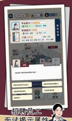 HRģ������TapTap ���԰棩2026�ٷ����°汾v1.1.3�ٷ����ͼ0