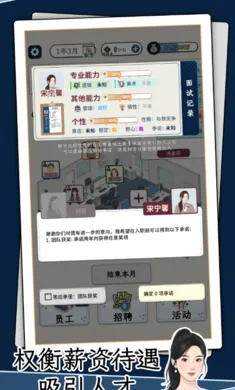 HRģ������TapTap ���԰棩2026�ٷ����°汾v1.1.3�ٷ����ͼ3