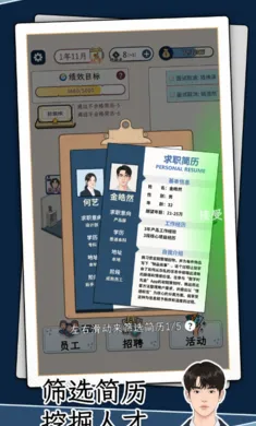 HRģ������TapTap ���԰棩2026�ٷ����°汾v1.1.3�ٷ����ͼ2