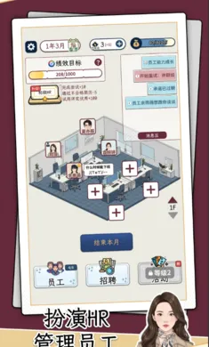 HRģ������TapTap ���԰棩2026�ٷ����°汾v1.1.3�ٷ����ͼ1