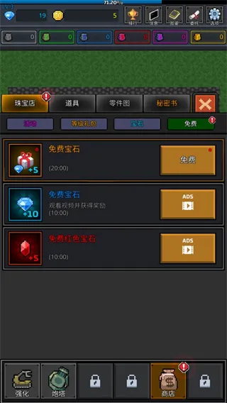 种植炮塔2026手机版 种植炮塔2026手机版