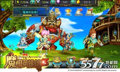 魔导英雄传最新手机版v1.09官方版截图1