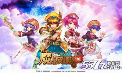 魔导英雄传最新手机版v1.09官方版截图0