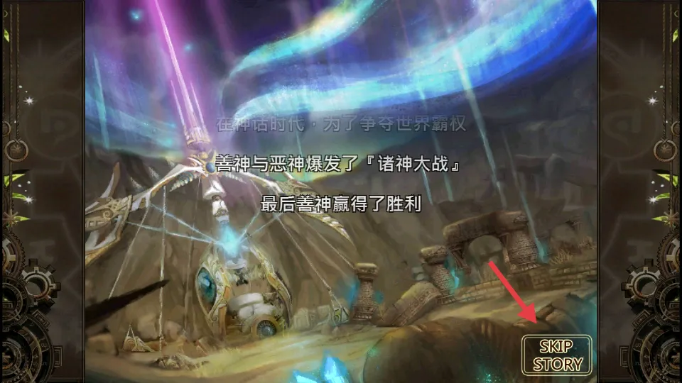 魔导英雄传最新手机版 魔导英雄传最新手机版