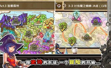 魔导英雄传最新手机版v1.09官方版截图3