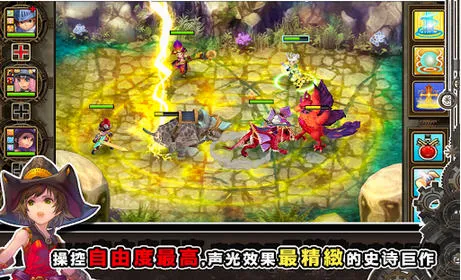 魔导英雄传最新手机版v1.09官方版截图4