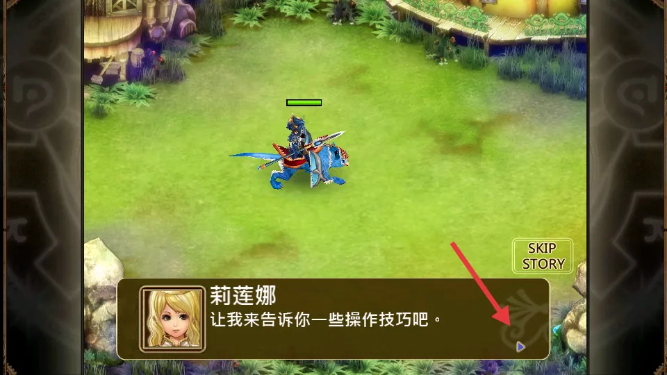 魔导英雄传最新手机版 魔导英雄传最新手机版