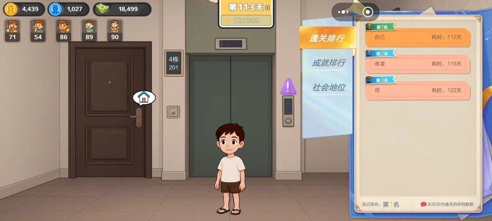 �������ԩ2026�ֻ���