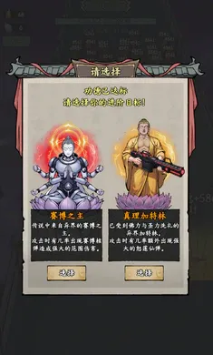 我在海上有小岛2026手机版v1.0正式版截图1