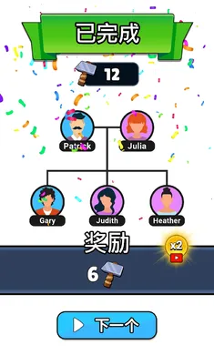 Family Tree!2026�ٷ����°汾v1.26.1��׿���ͼ0