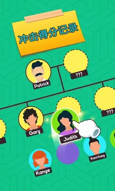 Family Tree!2026�ٷ����°汾v1.26.1��׿���ͼ4