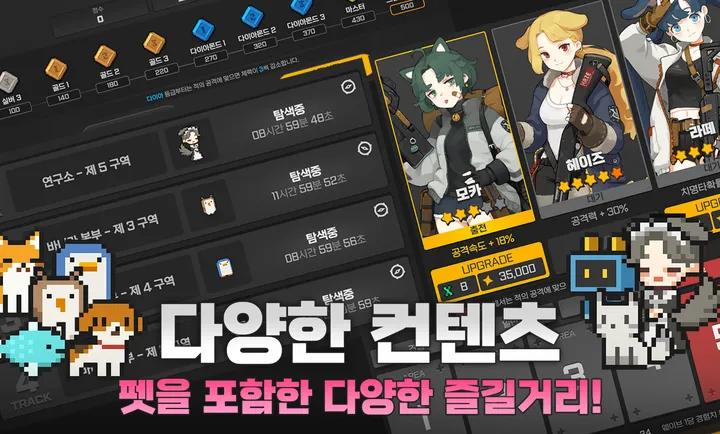 Zeromiss最新安卓版v1.2.433免费版截图3