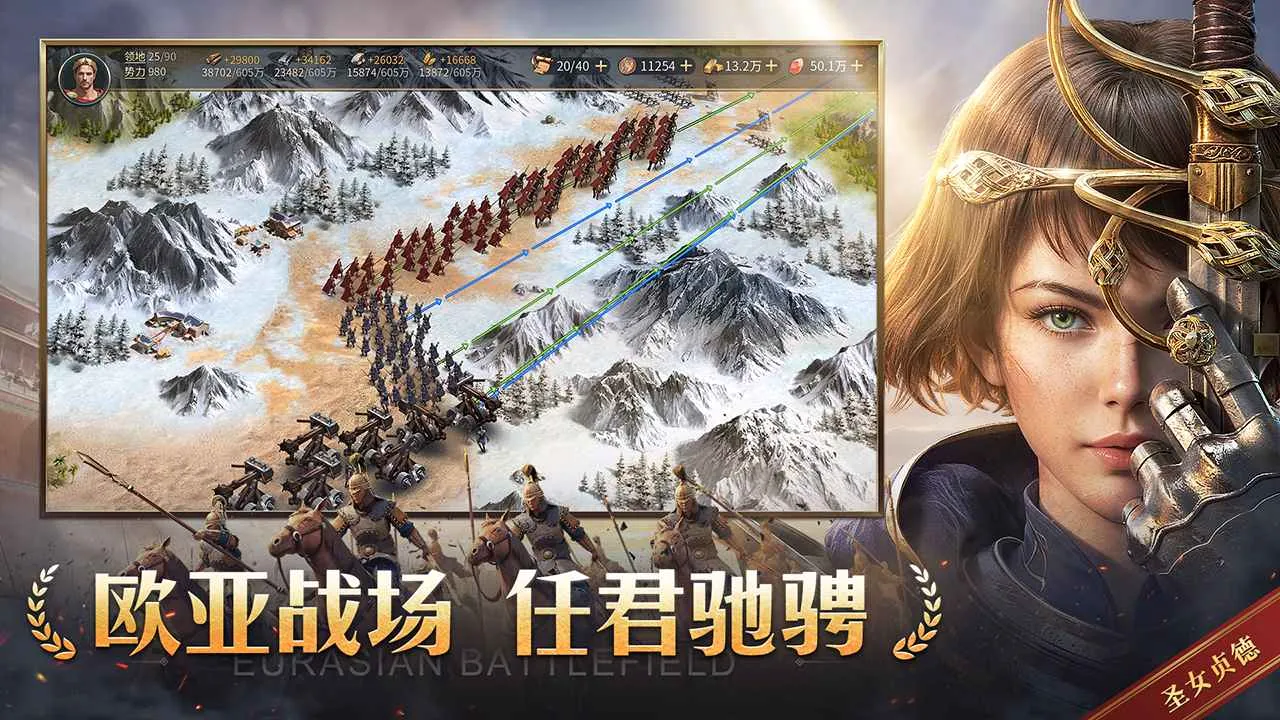 帝国:权杖与文明最新手机版v0.1.29最新版截图0