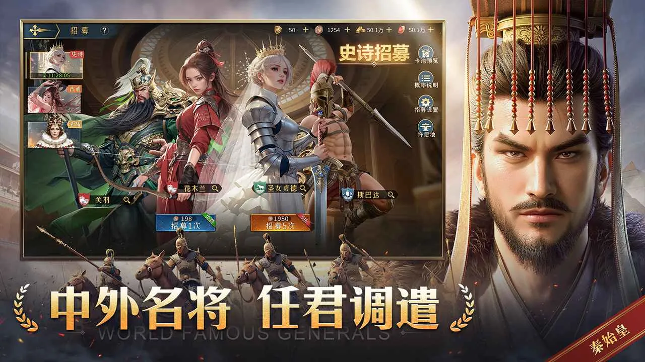 帝国:权杖与文明最新手机版v0.1.29最新版截图2