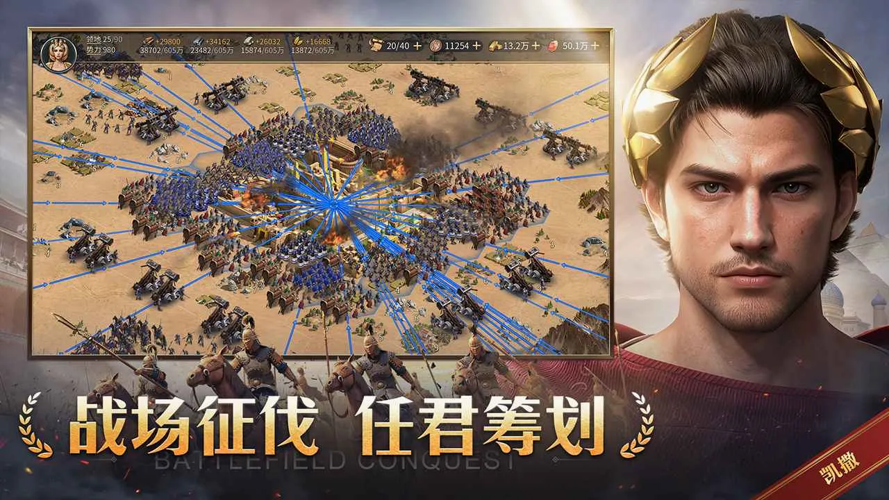 帝国:权杖与文明最新手机版v0.1.29最新版截图1