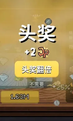 �����ֹ�2026�ٷ����°汾v2.0���°��ͼ4