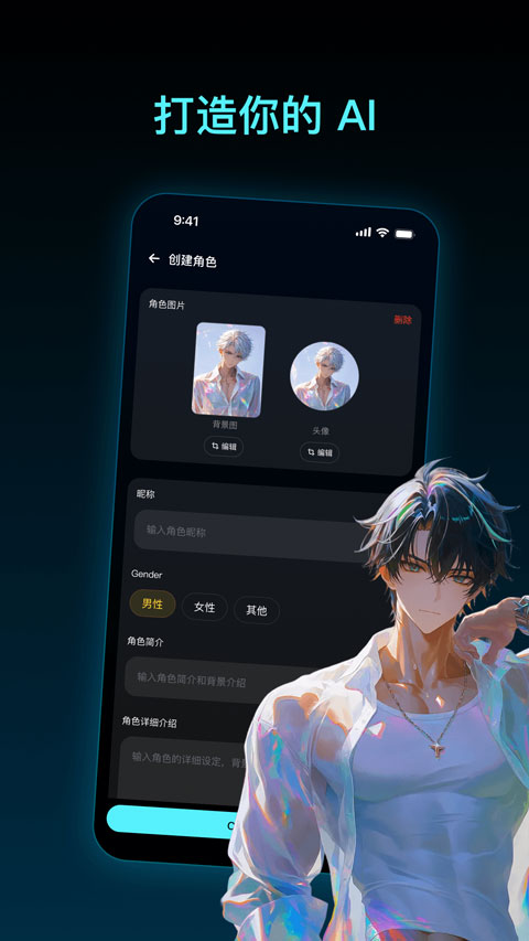 pada app��ͼ3
