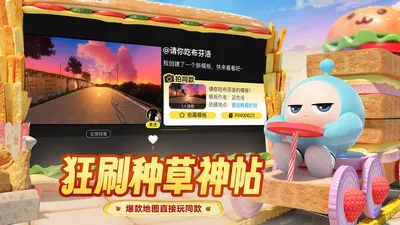 �����ɶԵ���2026���°汾v0.0.2��׿���ͼ3