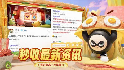�����ɶԵ���2026���°汾v0.0.2��׿���ͼ0