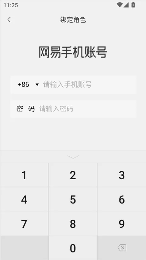 �����ɶԵ���2026���°汾