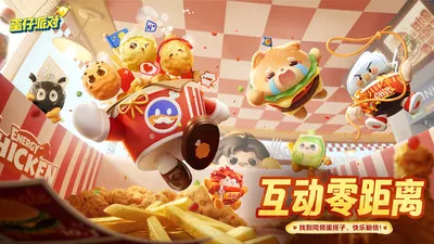 �����ɶԵ���2026���°汾v0.0.2��׿���ͼ4