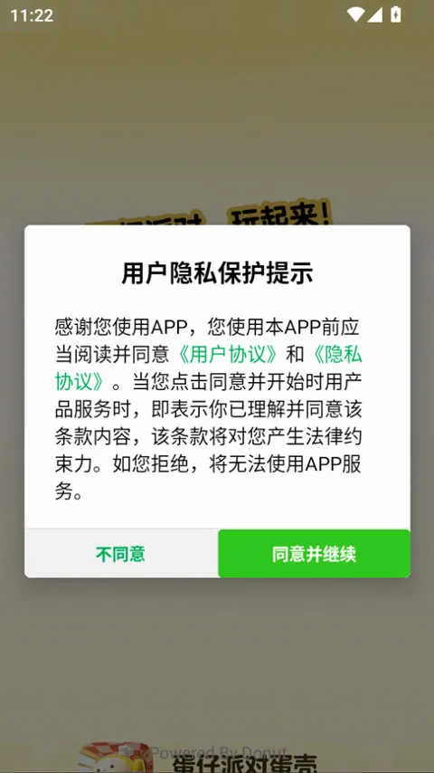 �����ɶԵ���2026���°汾