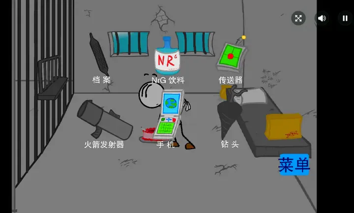 火柴人越狱记汉化版2026手机版v1.00.30正式版截图1