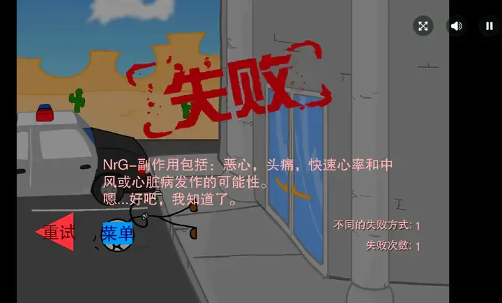火柴人越狱记汉化版2026手机版v1.00.30正式版截图0