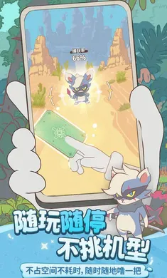闪耀吧!噜咪2026手机版v1.1.3安卓版截图0