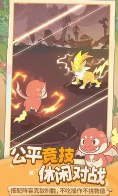 闪耀吧!噜咪2026手机版v1.1.3安卓版截图2