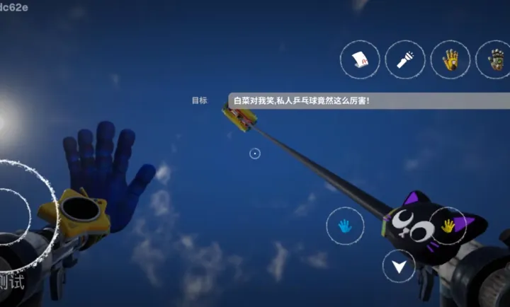 ���ȵ�10��������������ַʱ��6ͬ�˹���pc���԰����°�׿��v1.0��ʽ���ͼ3