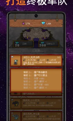 ֻ��һ�������°�׿��v0.1.1�ֻ����ͼ1